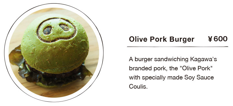 Olive Pork Burger