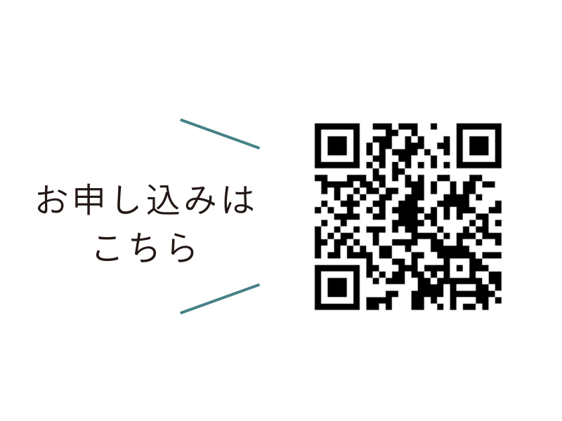 小豆島町 移住者交流会